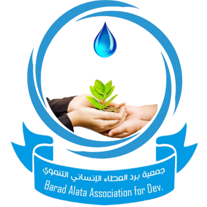 مبرة الرشايدة التنموي 